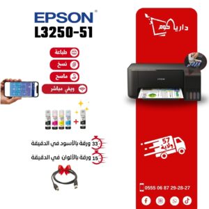 Imprimante Epson Jet D'encre L3250 Impression Scanner Copie Wif